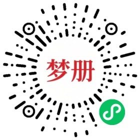 请用微信扫描小程序码获取密码