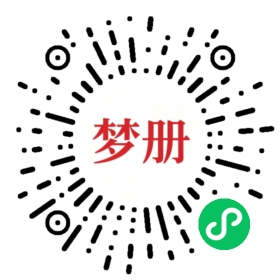 请用微信扫描小程序码获取密码