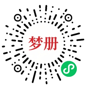 请用微信扫描小程序码获取密码