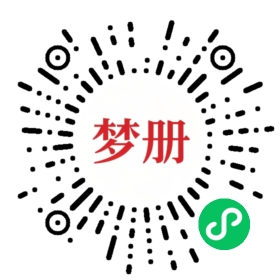 请用微信扫描小程序码获取密码