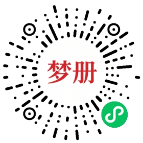 请用微信扫描小程序码获取密码