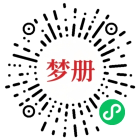 请用微信扫描小程序码获取密码