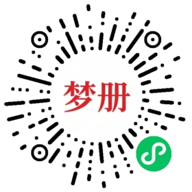 请用微信扫描小程序码获取密码