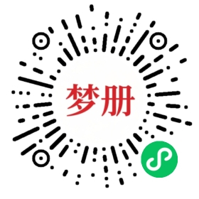 请用微信扫描小程序码获取密码