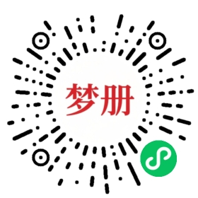 请用微信扫描小程序码获取密码