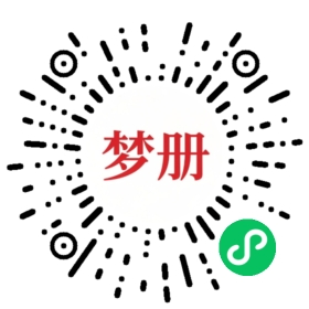 请用微信扫描小程序码获取密码