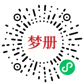 请用微信扫描小程序码获取密码