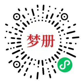 请用微信扫描小程序码获取密码