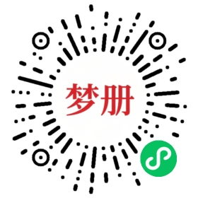 请用微信扫描小程序码获取密码