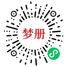 请用微信扫描小程序码获取密码