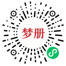 请用微信扫描小程序码获取密码