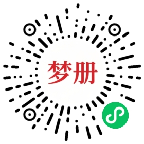 请用微信扫描小程序码获取密码