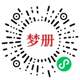 请用微信扫描小程序码获取密码