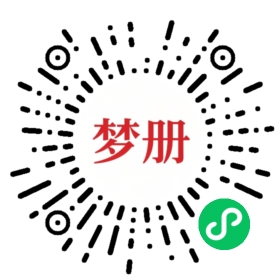 请用微信扫描小程序码获取密码