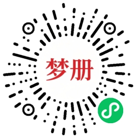 请用微信扫描小程序码获取密码