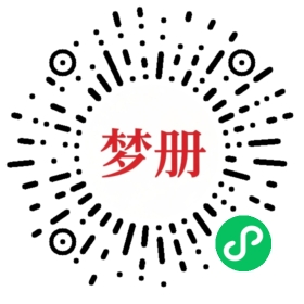 请用微信扫描小程序码获取密码