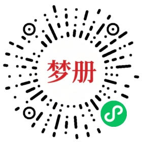 请用微信扫描小程序码获取密码