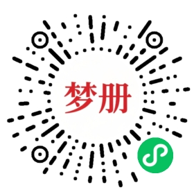 请用微信扫描小程序码获取密码