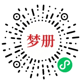 请用微信扫描小程序码获取密码