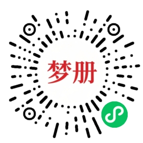 请用微信扫描小程序码获取密码