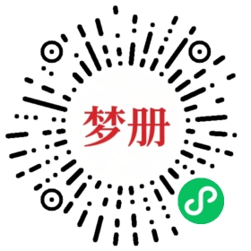 请用微信扫描小程序码获取密码