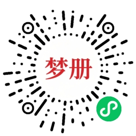 请用微信扫描小程序码获取密码