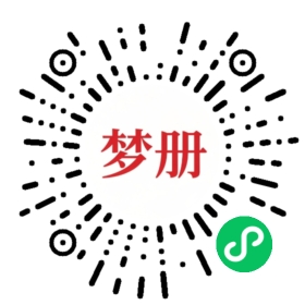 请用微信扫描小程序码获取密码