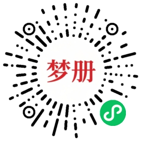 请用微信扫描小程序码获取密码