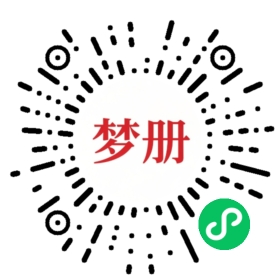 请用微信扫描小程序码获取密码