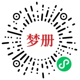 请用微信扫描小程序码获取密码