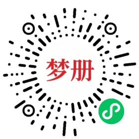 请用微信扫描小程序码获取密码