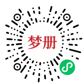 请用微信扫描小程序码获取密码