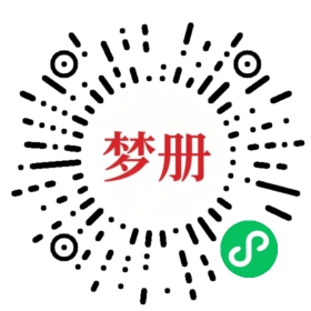 请用微信扫描小程序码获取密码