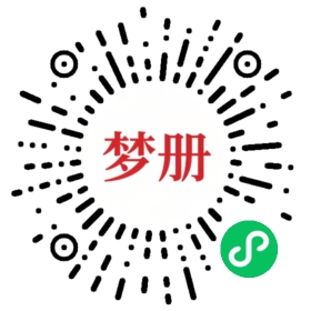 请用微信扫描小程序码获取密码