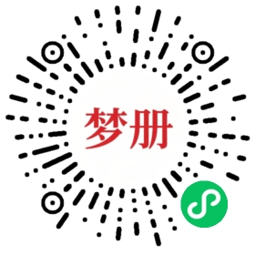 请用微信扫描小程序码获取密码