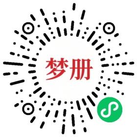 请用微信扫描小程序码获取密码