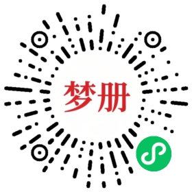 请用微信扫描小程序码获取密码