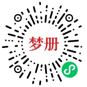 请用微信扫描小程序码获取密码