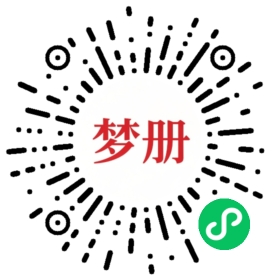 请用微信扫描小程序码获取密码