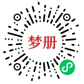 请用微信扫描小程序码获取密码