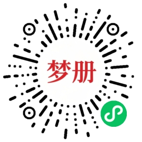 请用微信扫描小程序码获取密码