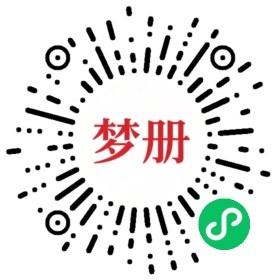 请用微信扫描小程序码获取密码