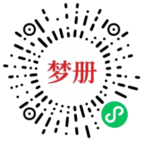 请用微信扫描小程序码获取密码