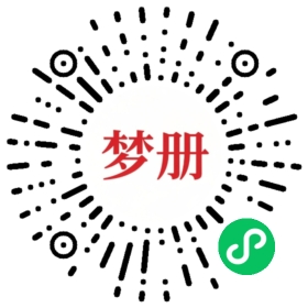 请用微信扫描小程序码获取密码