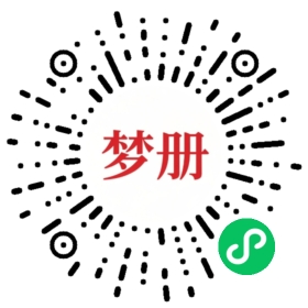 请用微信扫描小程序码获取密码