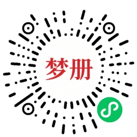 请用微信扫描小程序码获取密码