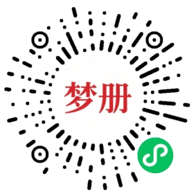 请用微信扫描小程序码获取密码
