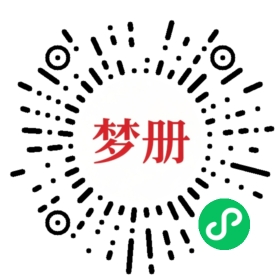 请用微信扫描小程序码获取密码