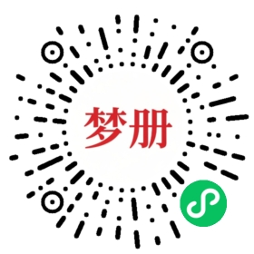 请用微信扫描小程序码获取密码