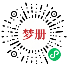 请用微信扫描小程序码获取密码